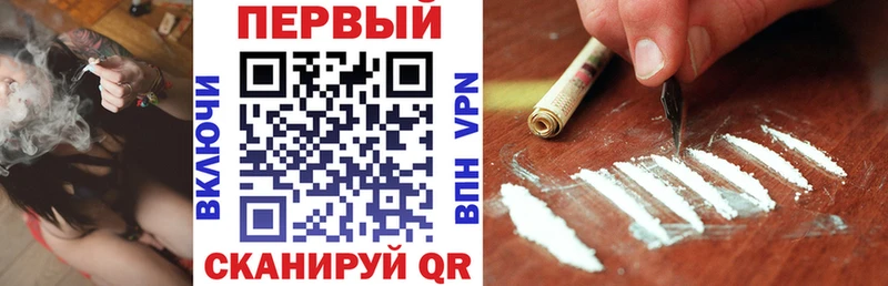АМФ 97%  omg вход  Новоалександровск 