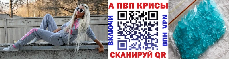 hydra   где можно купить наркотик  нарко площадка состав  Alpha-PVP Соль  Новоалександровск 