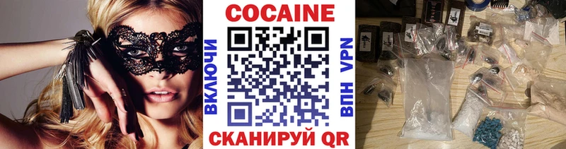 это наркотические препараты  Новоалександровск  Cocaine Боливия 