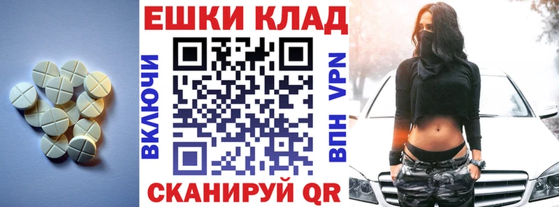 ЭКСТАЗИ 99%  Новоалександровск 