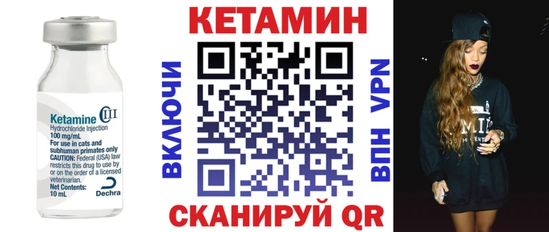 даркнет сайт  Новоалександровск  гидра   КЕТАМИН VHQ 