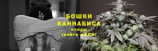 альфа пвп VHQ Балахна