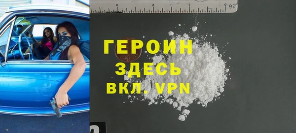 мефедрон VHQ Протвино