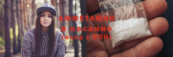 альфа пвп VHQ Балахна