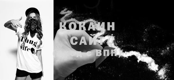 альфа пвп VHQ Балахна