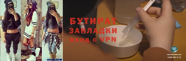 альфа пвп VHQ Балахна