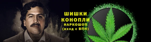 альфа пвп VHQ Балахна