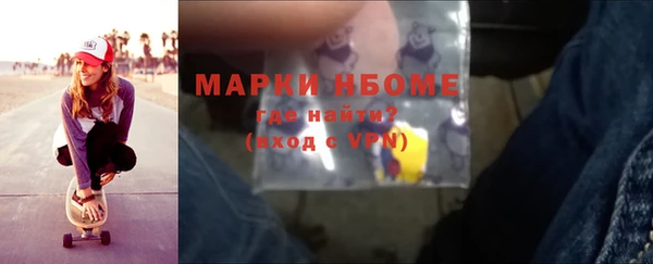 альфа пвп VHQ Балахна