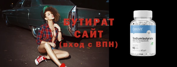 альфа пвп VHQ Балахна