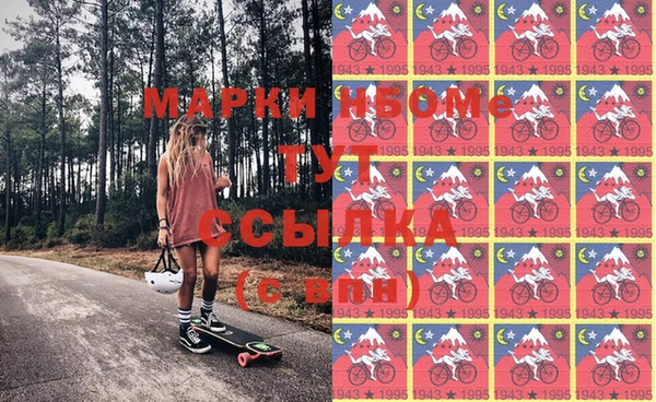 альфа пвп VHQ Балахна
