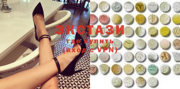 ECSTASY Баксан