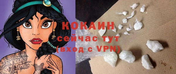 альфа пвп VHQ Балахна
