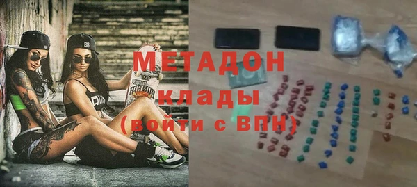 альфа пвп VHQ Балахна