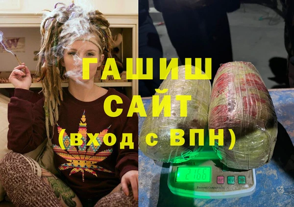 альфа пвп VHQ Балахна