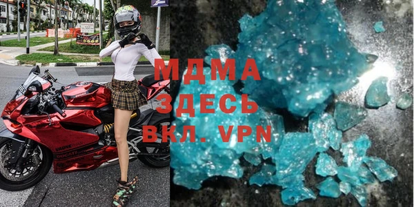 альфа пвп VHQ Балахна