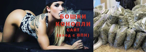альфа пвп VHQ Балахна