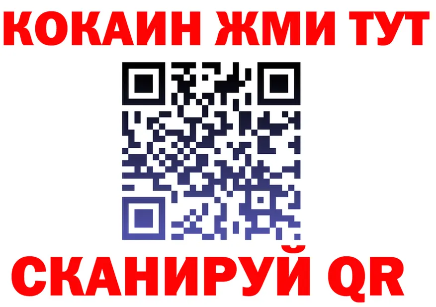 ГАШ Premium зеркало это блэк спрут Новоалександровск