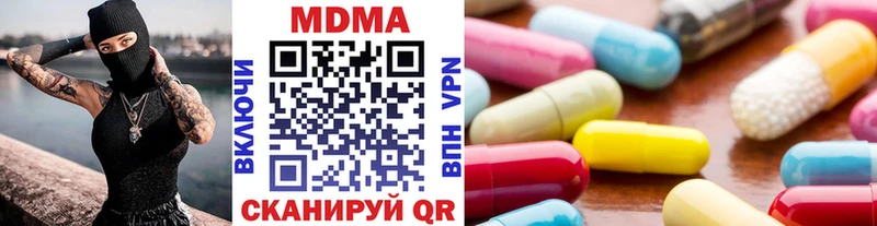 blacksprut ссылка  Новоалександровск  МДМА Molly  хочу  