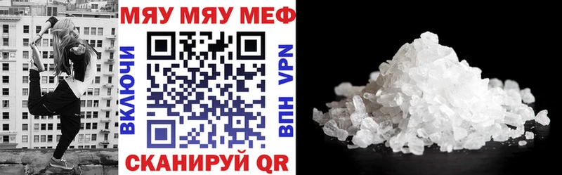 магазин продажи   Новоалександровск  МЕФ 4 MMC 