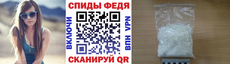 МЕТАМФЕТАМИН винт Новоалександровск
