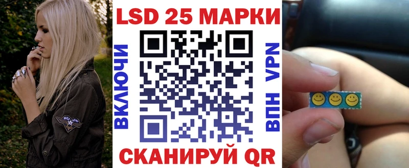 Марки NBOMe 1500мкг  где найти   Новоалександровск 