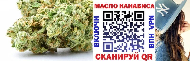 как найти закладки  Новоалександровск  ТГК вейп 